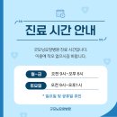 굿모닝요양병원 네이버블로그