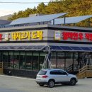 철마집
