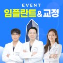 서울시카고치과병원 이미지