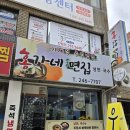 동성면집 네이버블로그