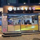 구로-고척-구로-804 이미지