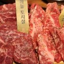 화로구이 이미지