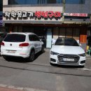신명상회 | 한방이있는 울산 맛집 리스트