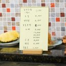 초밥집스시송