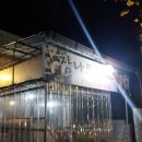 참나무조개구이 티스토리