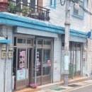 남할매국밥집 이미지