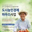 유기농라이프 위클리서울