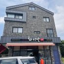 황산로 | [양산 물금] 물금역 근처 우삼겹 짬뽕 맛집 &#39;차이안&#39; 방문 후기