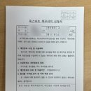 푸른길도서관 이미지