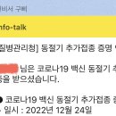 동심소아과의원 이미지