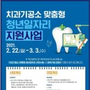 파크치과기공소 이미지