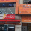 안경공장공장장콘택트