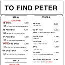 오프투팜