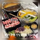 김사부샤브샤브 무한리필 | 청주 봉명동 맛집 퐁당샤브 청주봉명점 소고기 샤브샤브 무한리필 후기