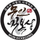 송강태권도 이미지