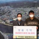 (재)진주바이오산업진흥원 이미지