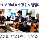 아트캠프71음악교습소 이미지