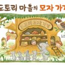 새마을가게 이미지