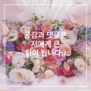 빽다방인천구월아시아점