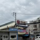 울산 만두 맛집 수암시장 장보기 미스터만두 종류별로 먹은 후기