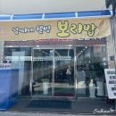 세종전통시장(조치원재래시장) 이미지