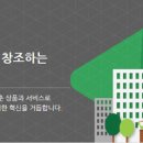 시너지컨설팅 이미지