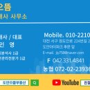 황금고시텔