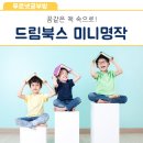드림북스