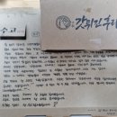 갓튀긴후라이드김천점 이미지
