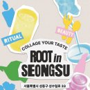 조이웰니스 이미지