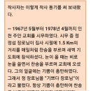 찬송가 431장 [주 안에 기쁨 있네] / 박성문 목사 작시 이미지