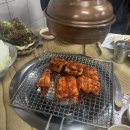 북비산로 | 대구 아나고 맛집 원조서울아나고 후기