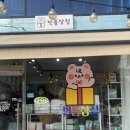 빈틈상점 이미지