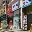 듀듀네일