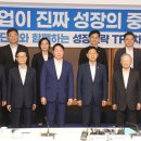 성장 이미지