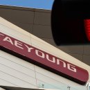 (주)태영건설 이미지