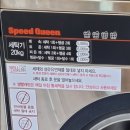 한수풀주유소 | 한림리에 오픈한 셀프세차장 [셀플러스 워시 큐브]