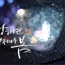 쉽고 예쁜 캘리그라피 이미지