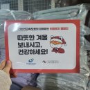 엘림양로원 | 노인복지센터 이불 세트 납품 후기 이불도매 이불공장 직거래