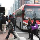 [2015 버스캠페인] 늦겨울 안전요점 이미지