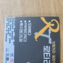 로타리정비공업사 이미지