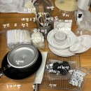 한식 조리기능사(자격) 이미지