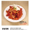 세연환경 | 부산 강서구 세연축산 주차 웨이팅 예약 메뉴 동백전