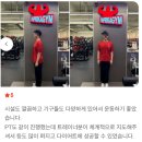 솔고건강센터도마지점 | 도마동헬스장 운동이 즐거워지는 곳, 파프리카짐 도마산성점 회원님들의 솔직 리얼 후기 대공개!