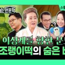 (주)아이디팜 이미지