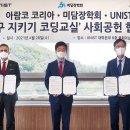 종합티브이사 헤럴드경제