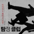 노블구제 이미지