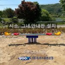 구룡리(진안) 이미지