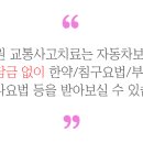 진한의원 이미지