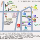 서울 당산 공부방 첫번째 모임(9월 15일 19시30분~21시30분) 이미지